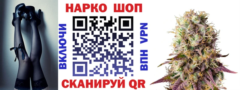 Мефедрон Нерчинск