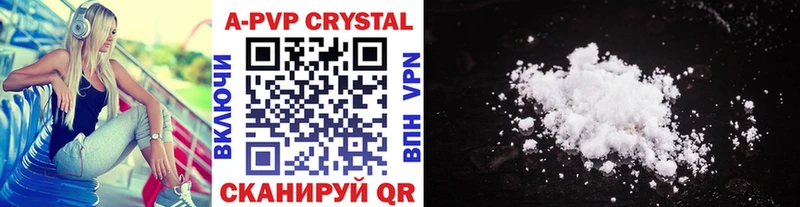 купить наркотики цена  Нерчинск  Alpha PVP VHQ 