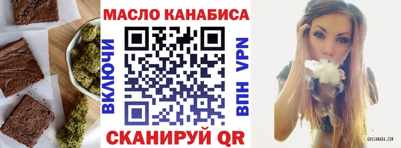 Canna-Cookies марихуана  купить  цена  Нерчинск 