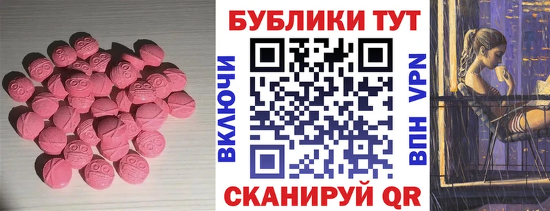 ЭКСТАЗИ Cube  где продают   Нерчинск 