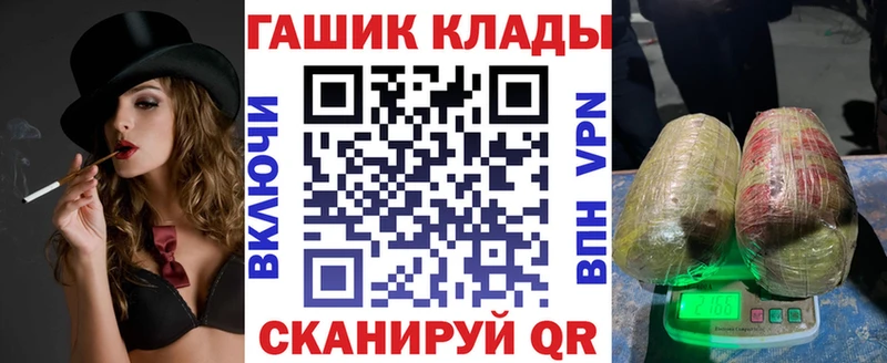 наркошоп darknet наркотические препараты Гашиш hashish Нерчинск