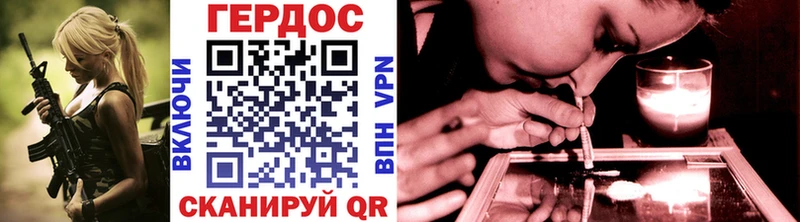 блэк спрут ТОР  Нерчинск  мориарти официальный сайт  Героин хмурый 