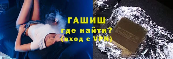 мефедрон мука Богородицк
