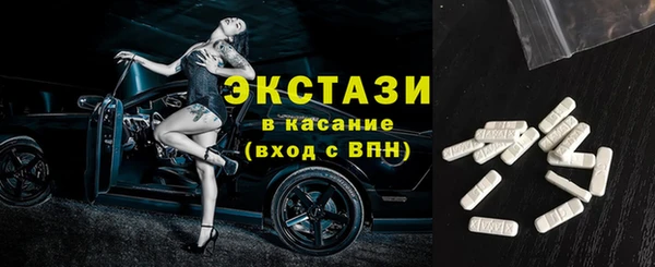 ALPHA-PVP Богданович