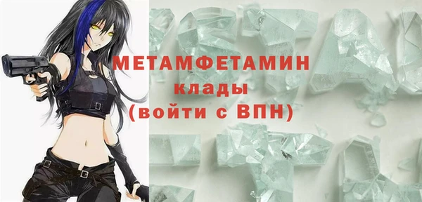 ALPHA-PVP Богданович