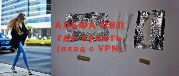 стафф Богородск