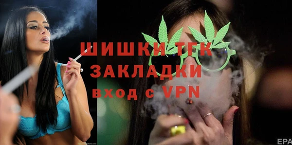 мефедрон мука Богородицк