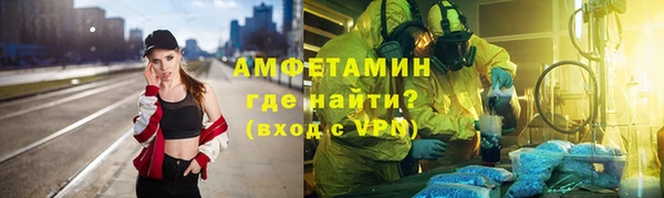 мефедрон мука Богородицк