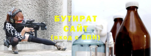 мефедрон мука Богородицк