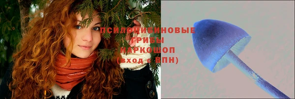 мефедрон мука Богородицк