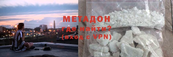 мефедрон мука Богородицк
