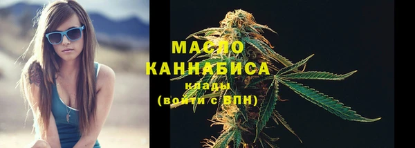 ALPHA-PVP Богданович