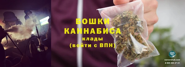 мефедрон мука Богородицк