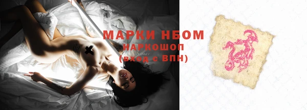 мефедрон мука Богородицк