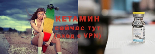 мефедрон мука Богородицк