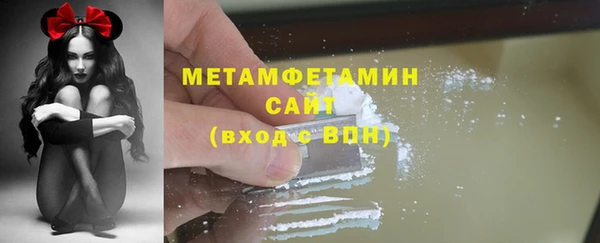 стафф Богородск