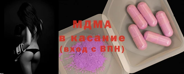 стафф Богородск