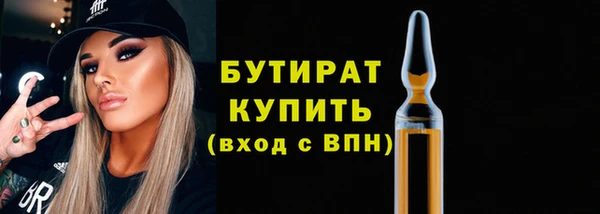 стафф Богородск