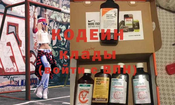 стафф Богородск