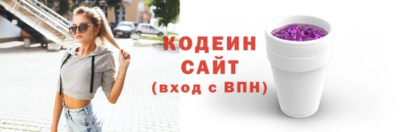 ALPHA-PVP Богданович