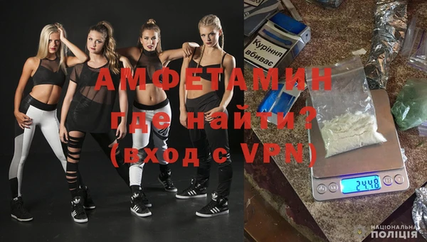 ALPHA-PVP Богданович