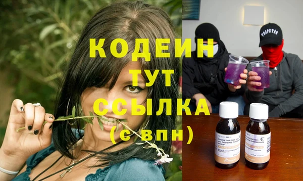 мефедрон мука Богородицк