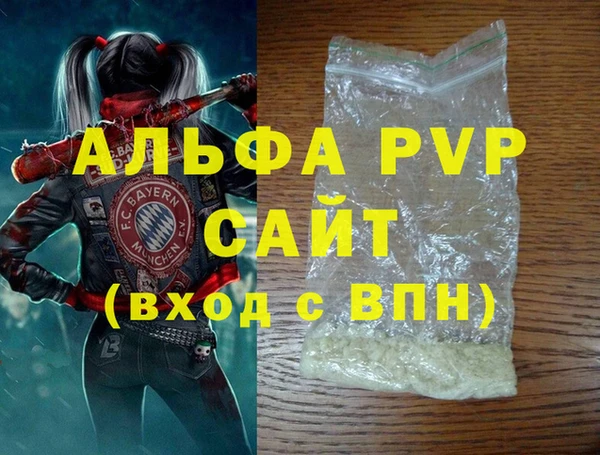 стафф Богородск