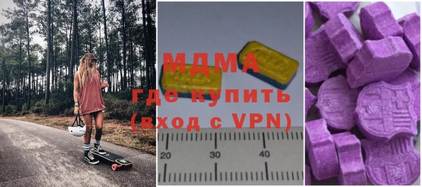 ALPHA-PVP Богданович