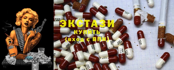 мефедрон мука Богородицк
