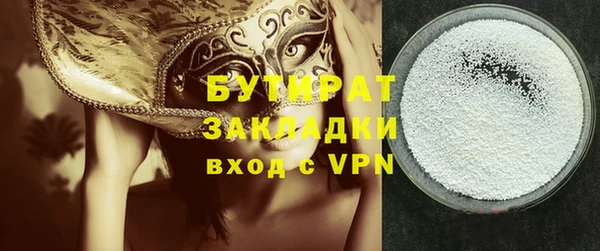 ALPHA-PVP Богданович