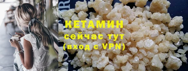 стафф Богородск