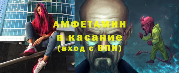 мефедрон мука Богородицк