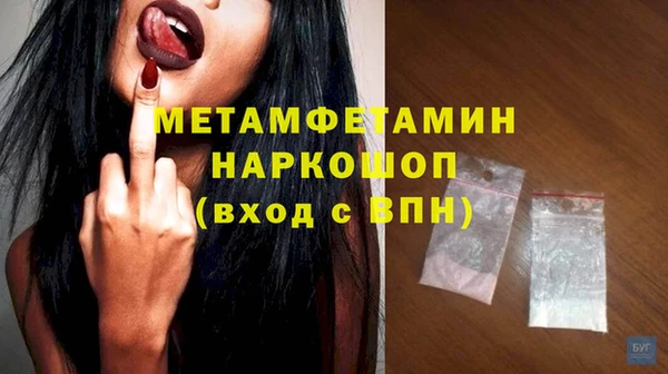 мефедрон мука Богородицк