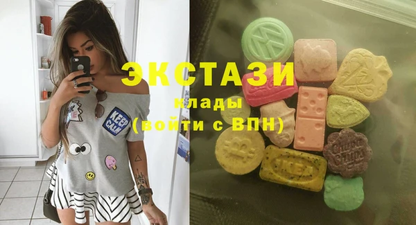 мефедрон мука Богородицк