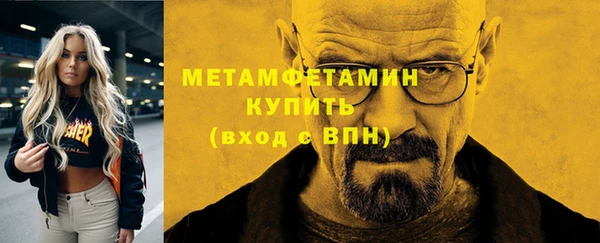 ALPHA-PVP Богданович