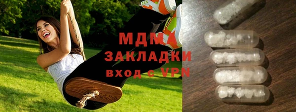 стафф Богородск