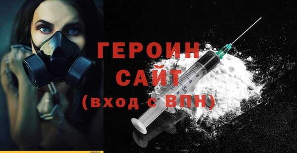 стафф Богородск