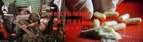 мефедрон мука Богородицк