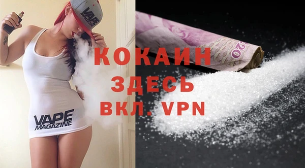мефедрон мука Богородицк