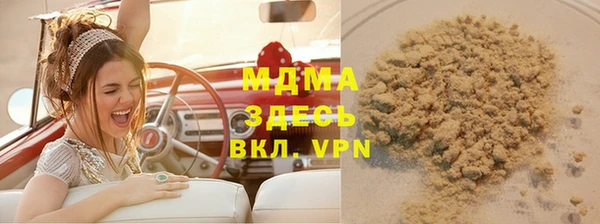 ALPHA-PVP Богданович