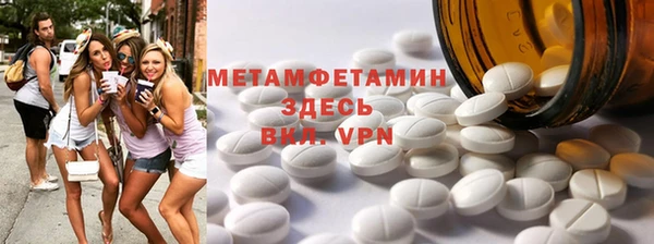 мефедрон мука Богородицк