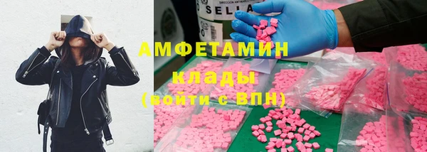 ALPHA-PVP Богданович