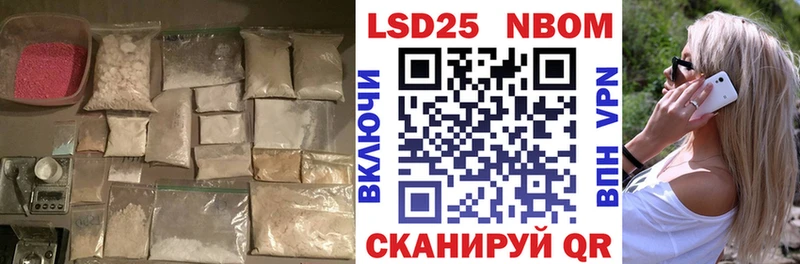 где можно купить Нерчинск Лсд 25 экстази ecstasy