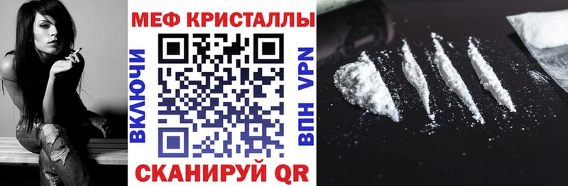 МЯУ-МЯУ мука  Нерчинск 