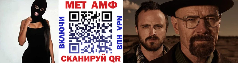 наркошоп  площадка какой сайт  МЕТАМФЕТАМИН витя  Нерчинск  МЕГА маркетплейс 