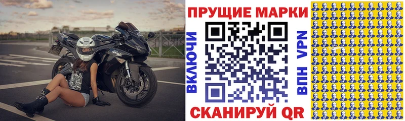 купить наркотики цена Нерчинск блэк спрут онион Марки 25I-NBOMe 1,5мг